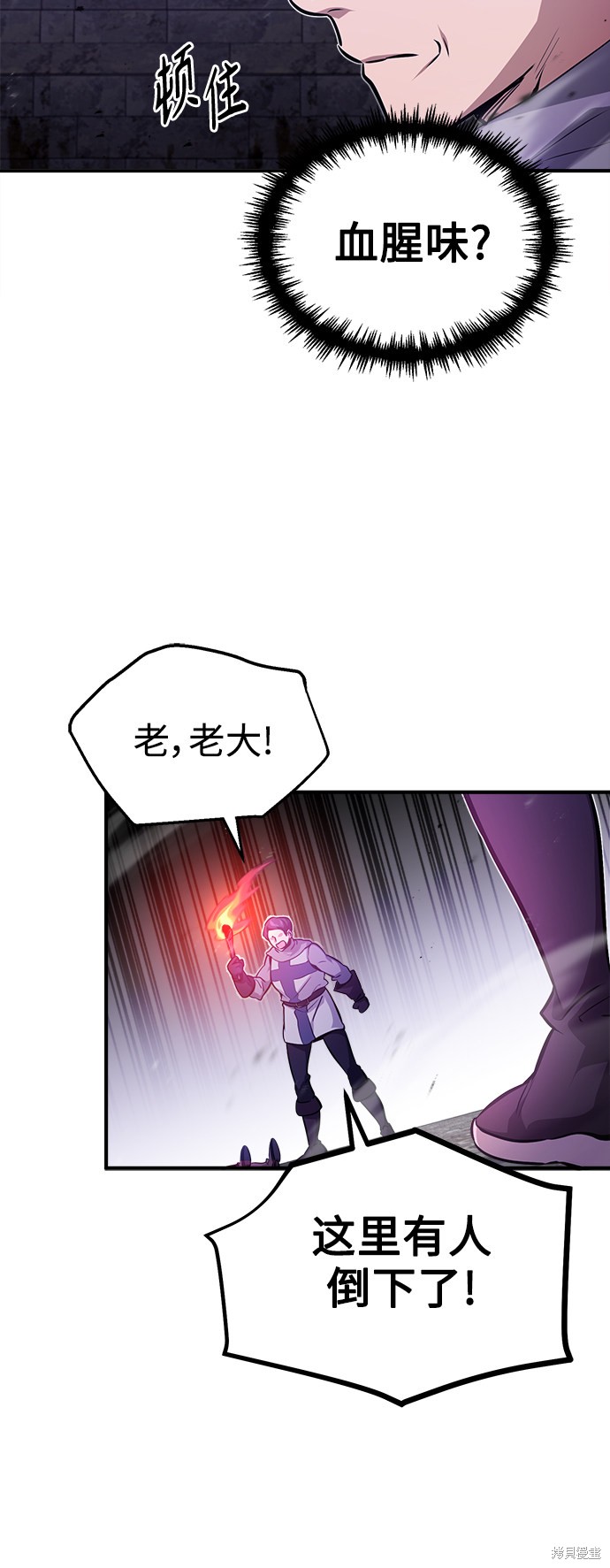 第46话28