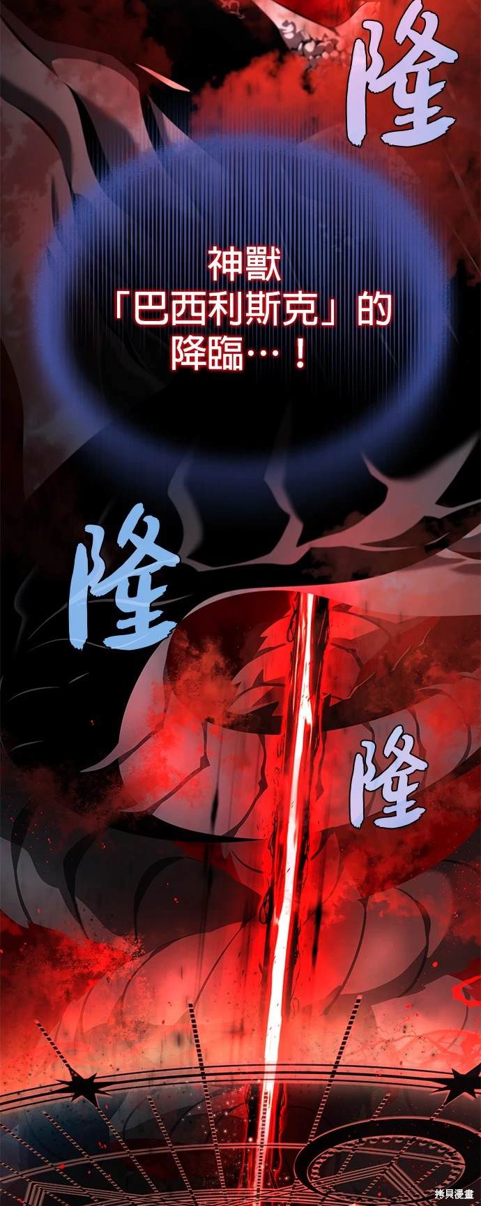 第105话81