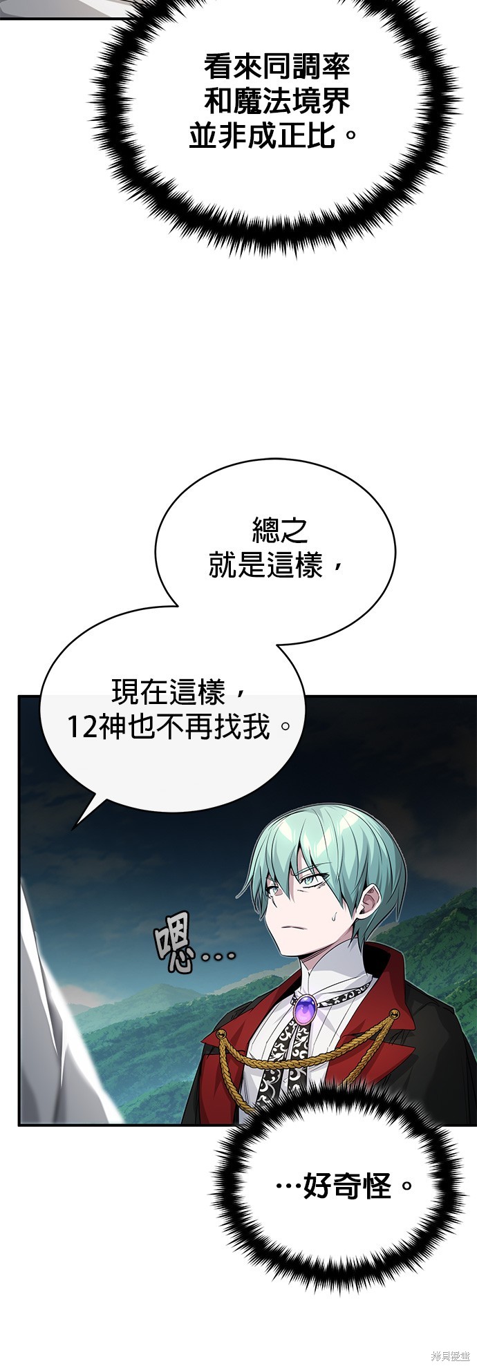 第96话57