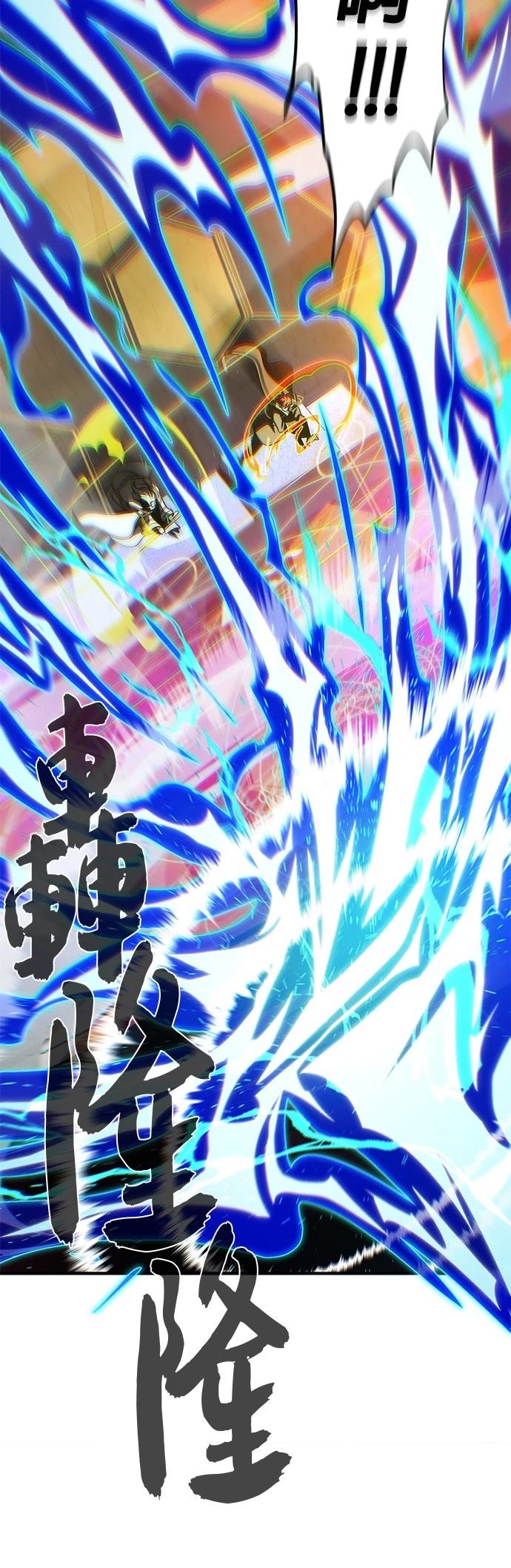 第133话23