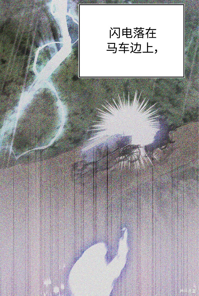 第33话13