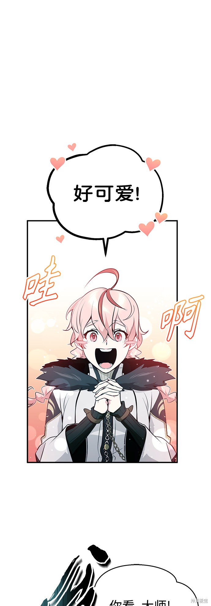 第47话5