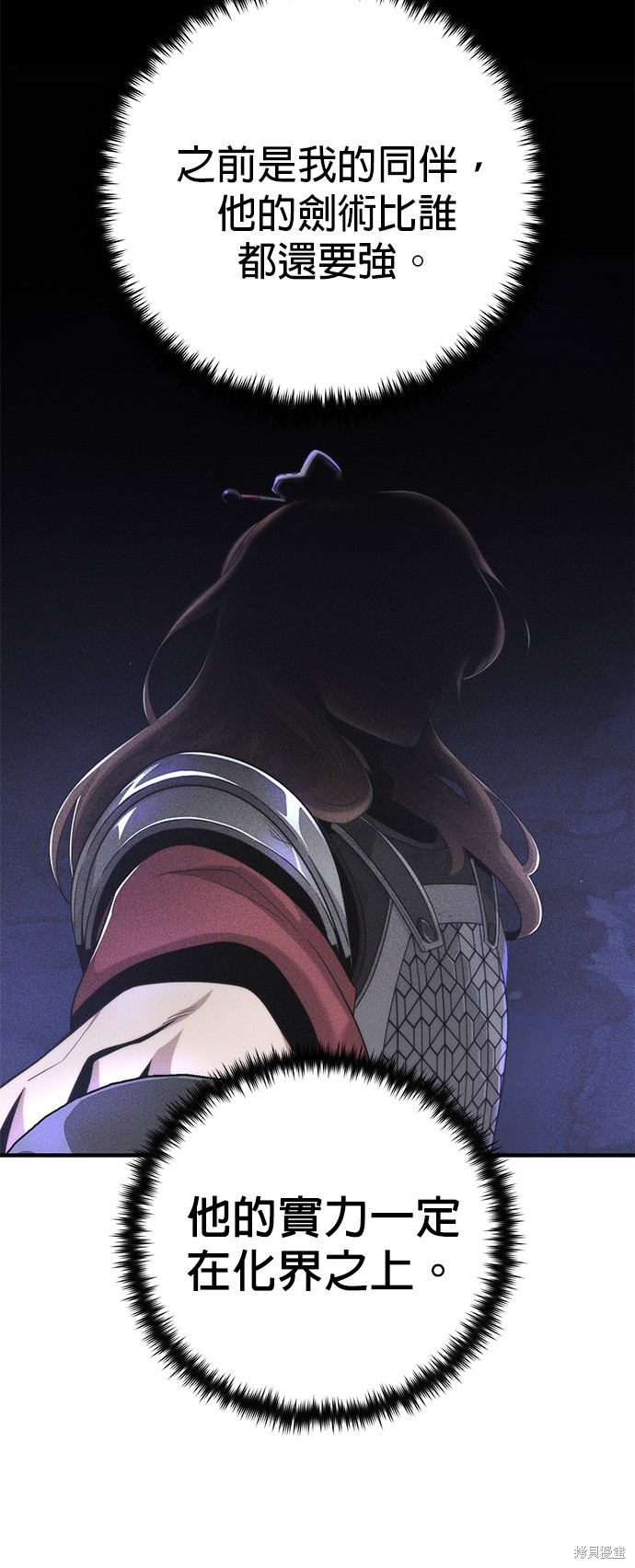 第108话14