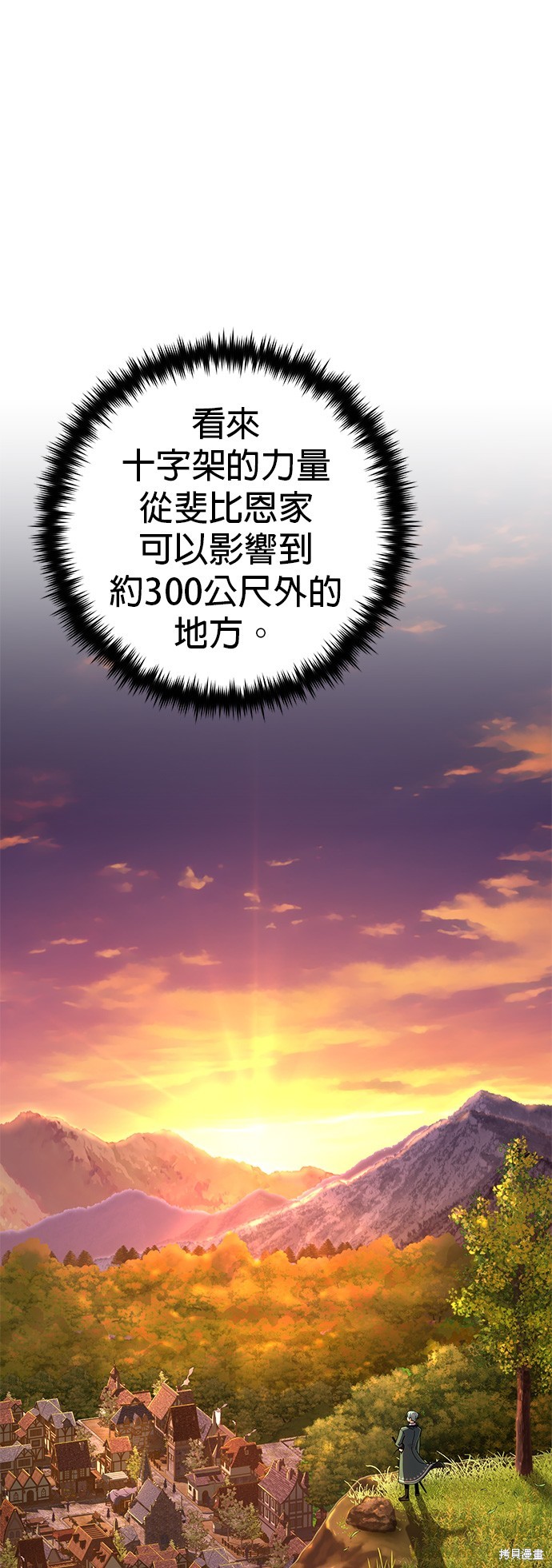 第110话28
