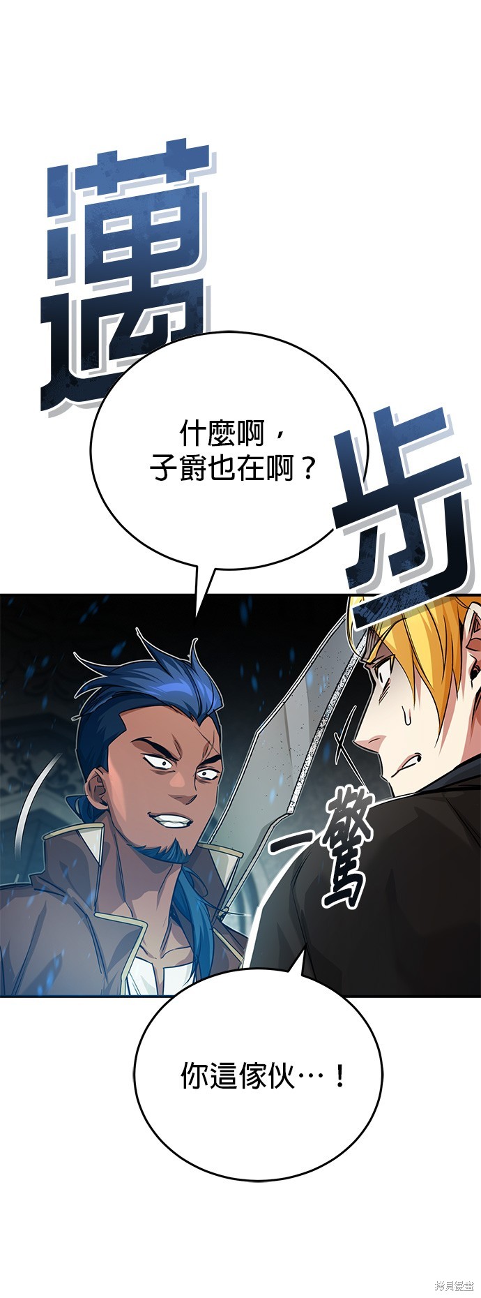 第93话43