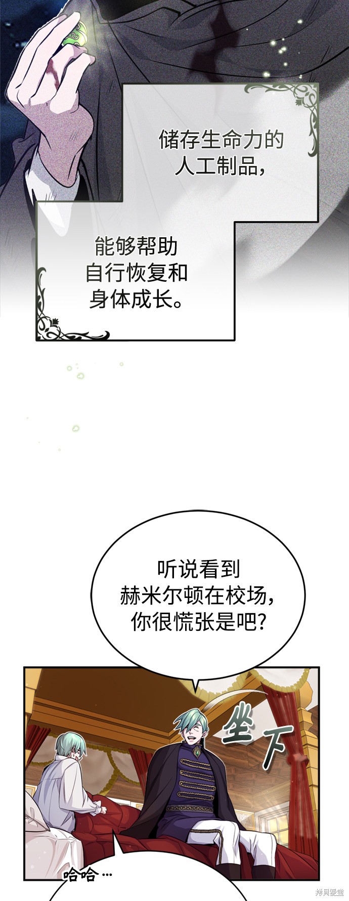 第59话56