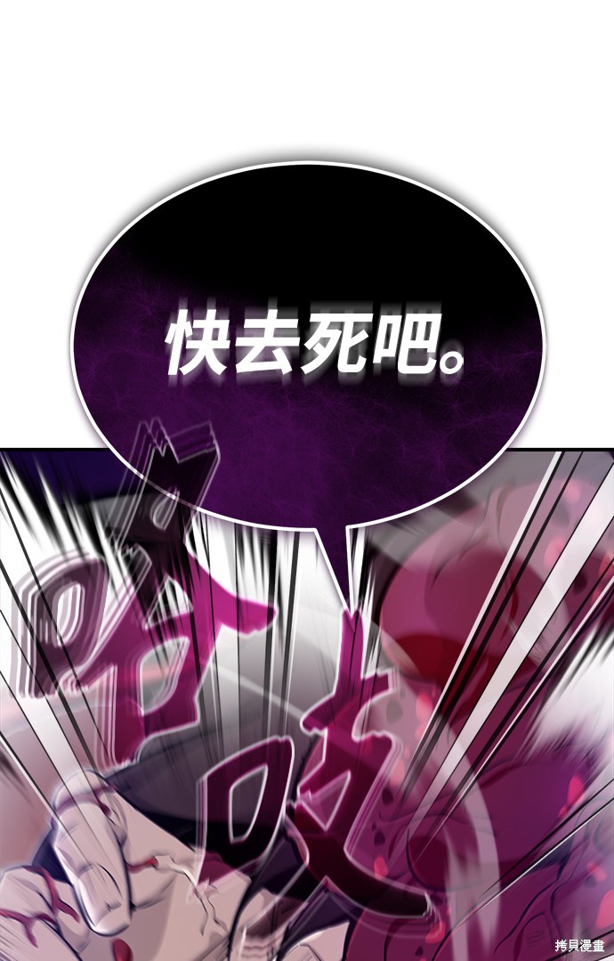 第27话12