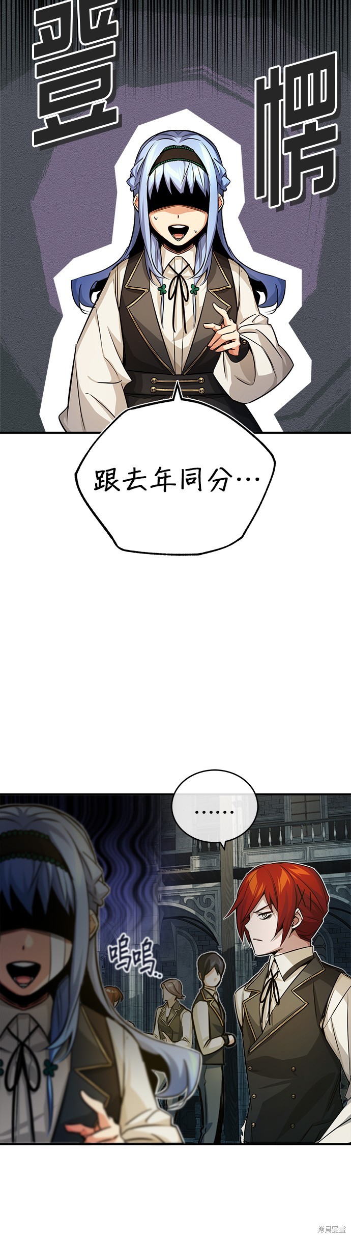 第74话43