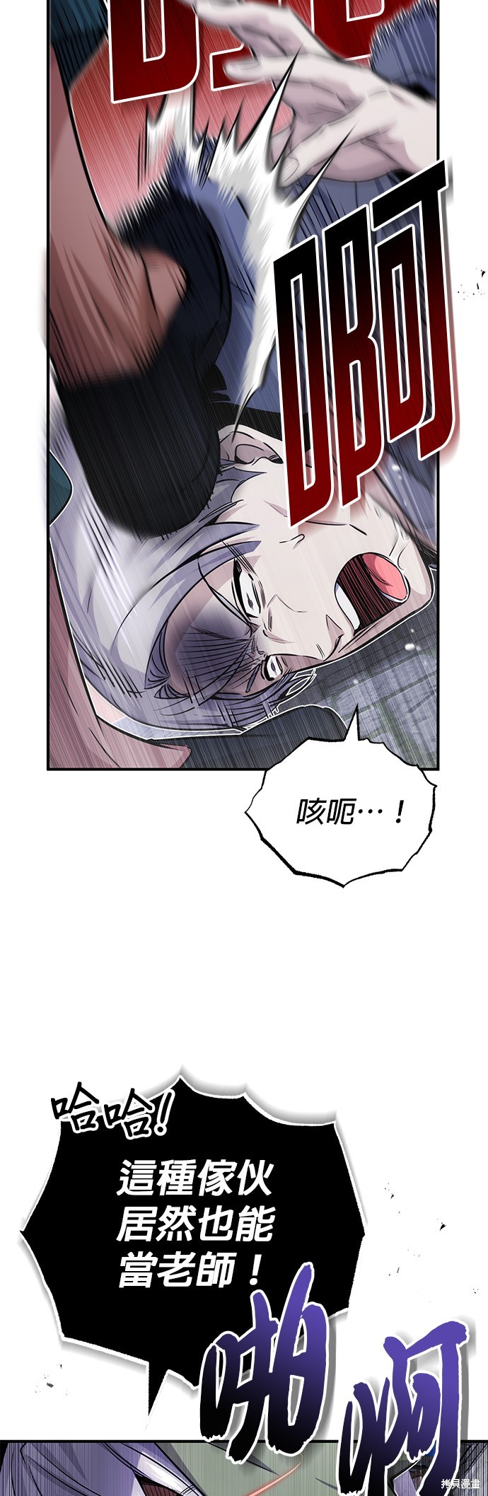 第77话20