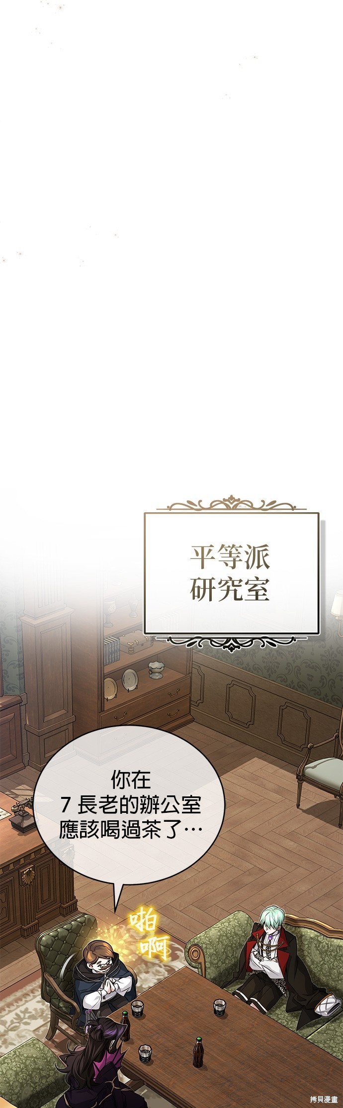 第91话27