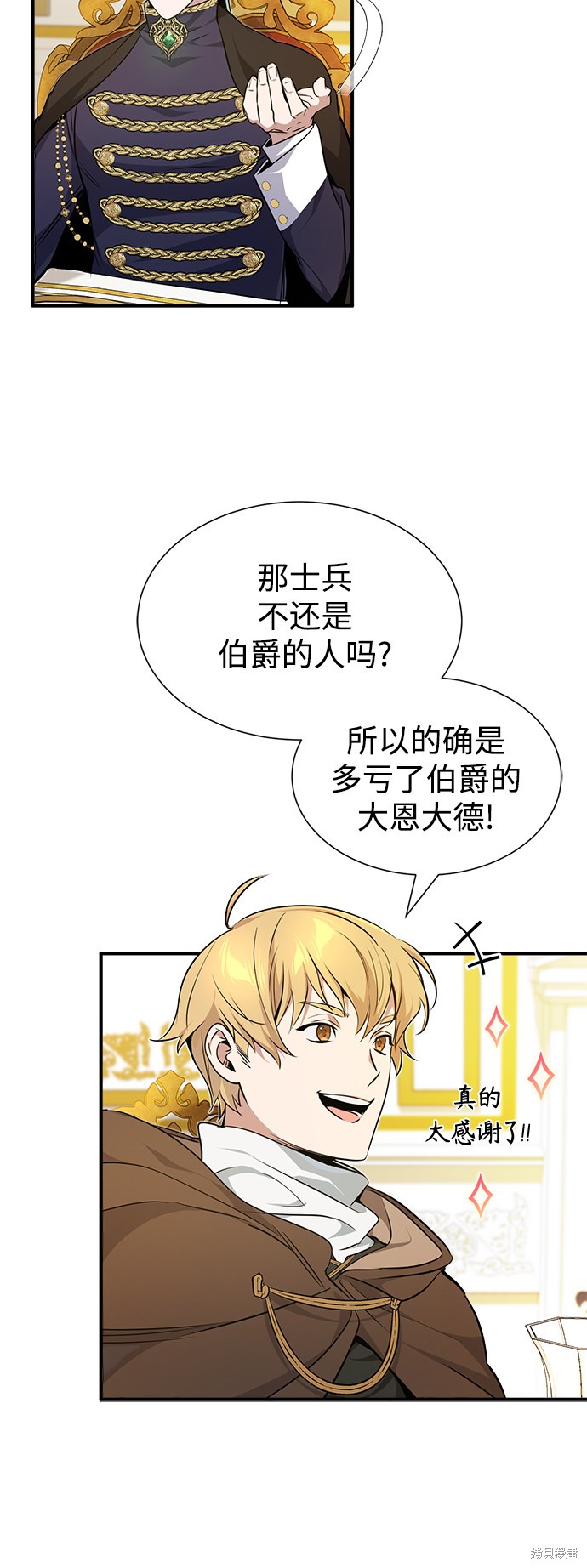 第16话24