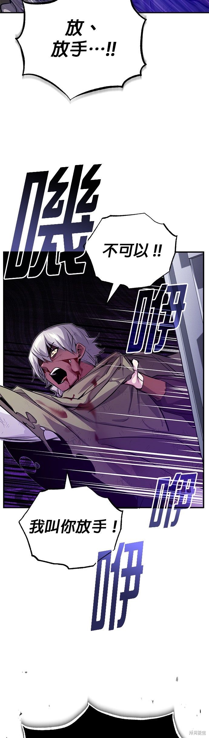 第81话64