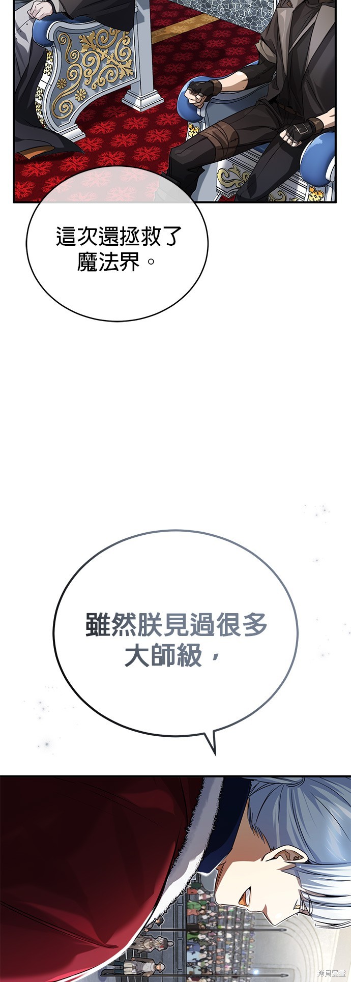 第94话7
