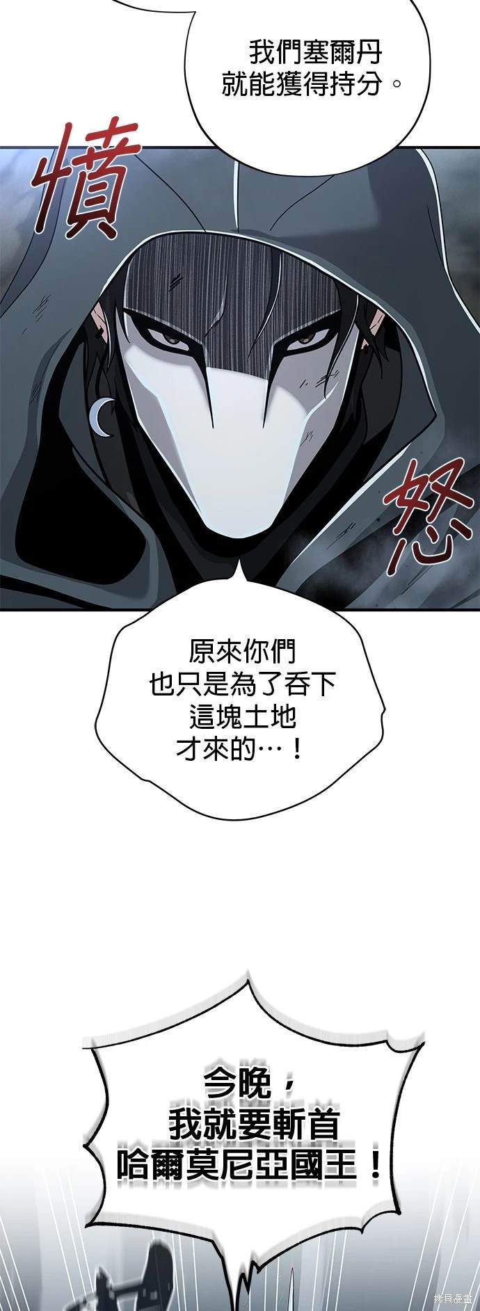 第103话76