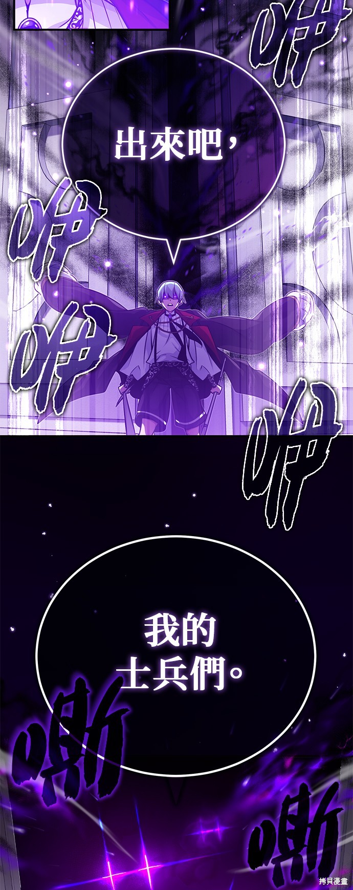 第84话28