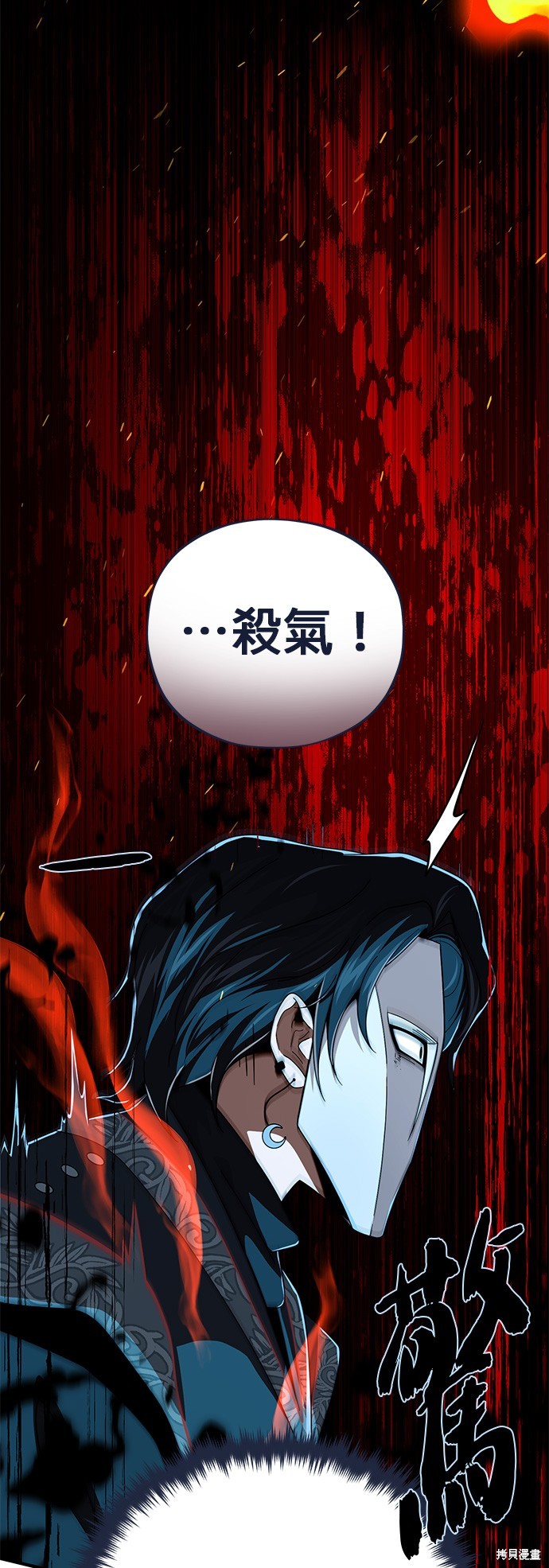 第115话37