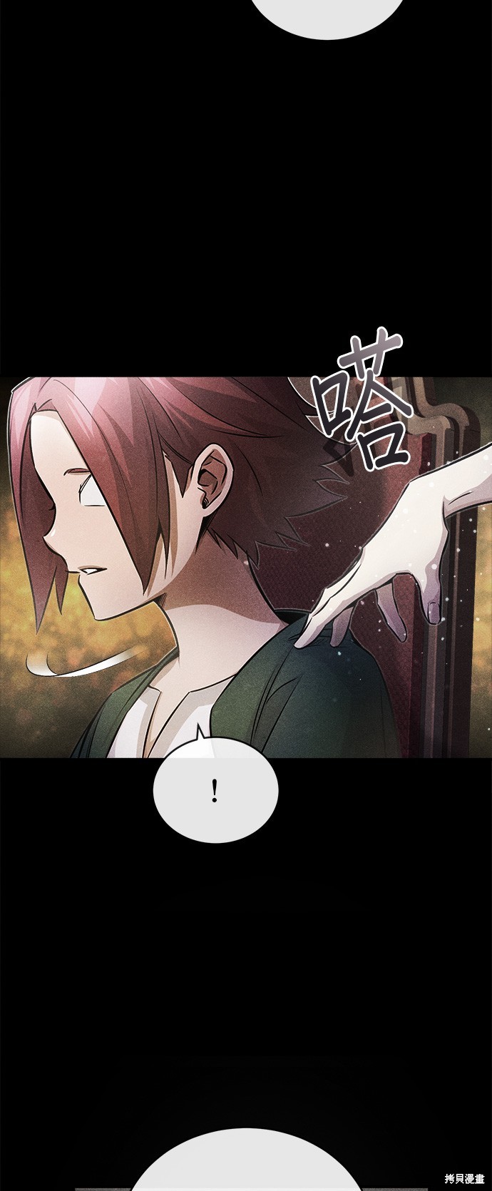 第71话46