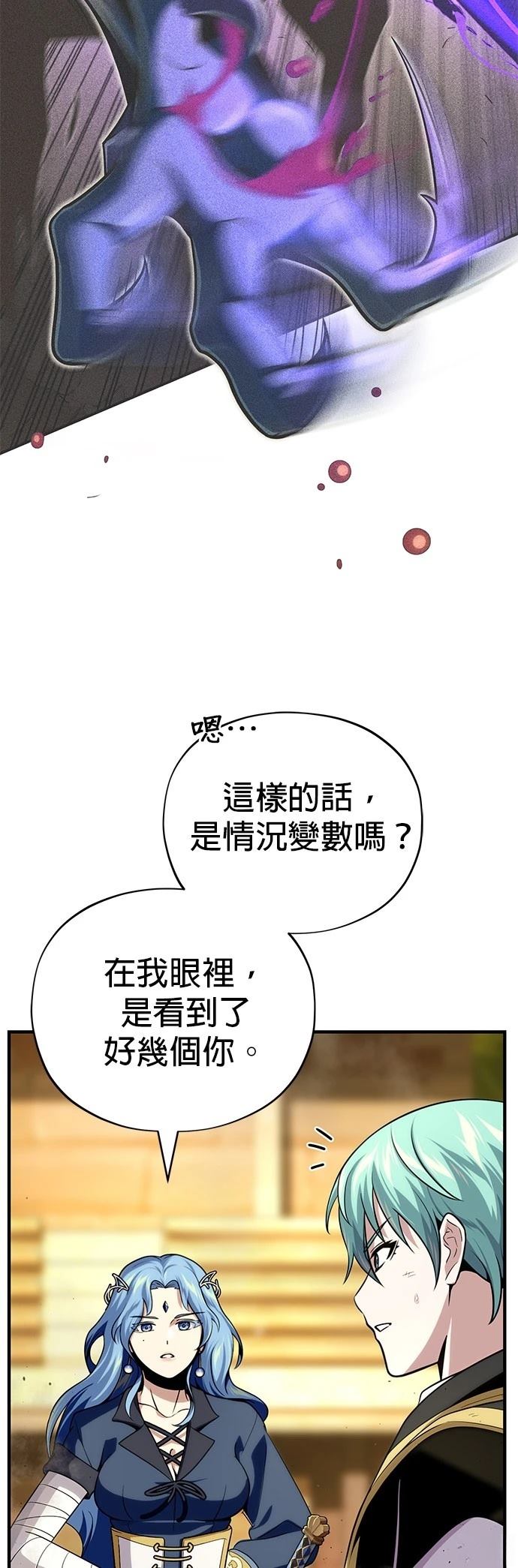 第127话10