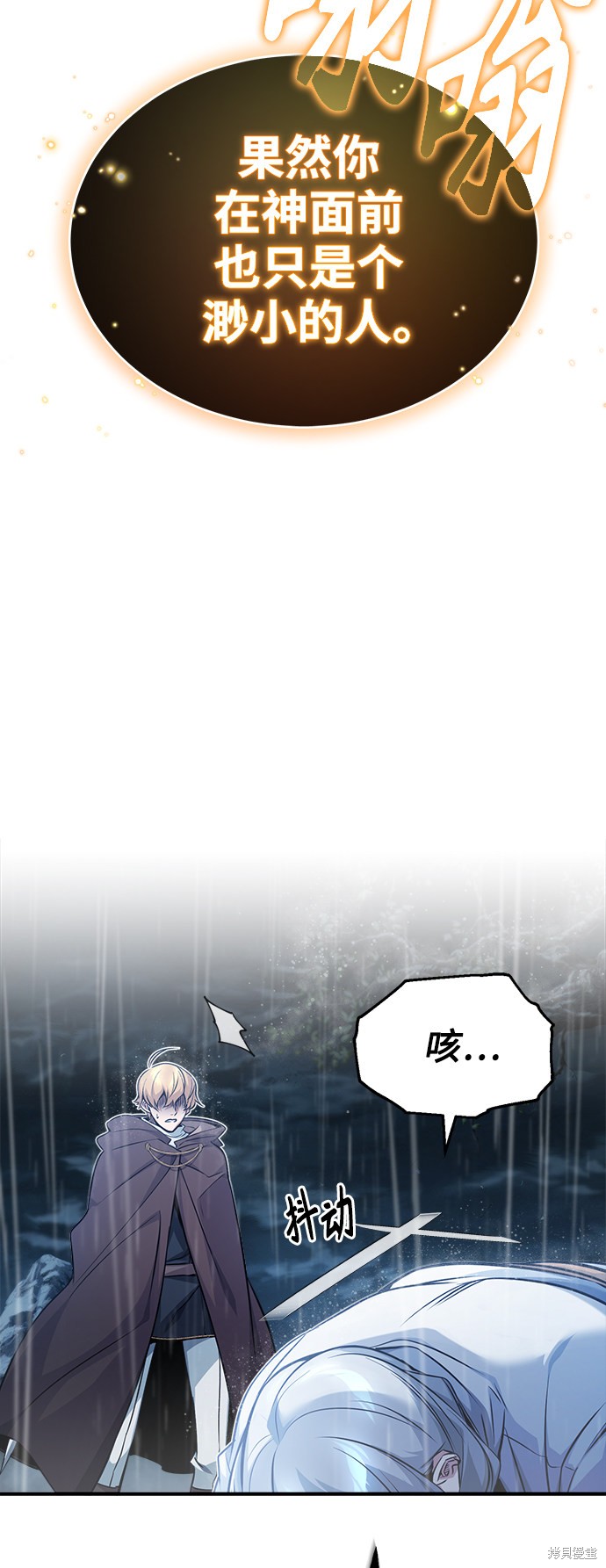 第54话2