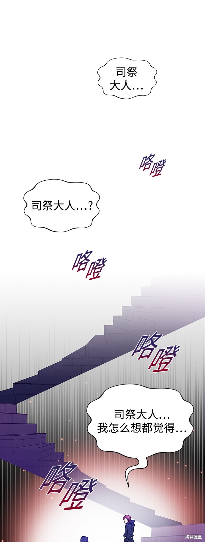 第17话33