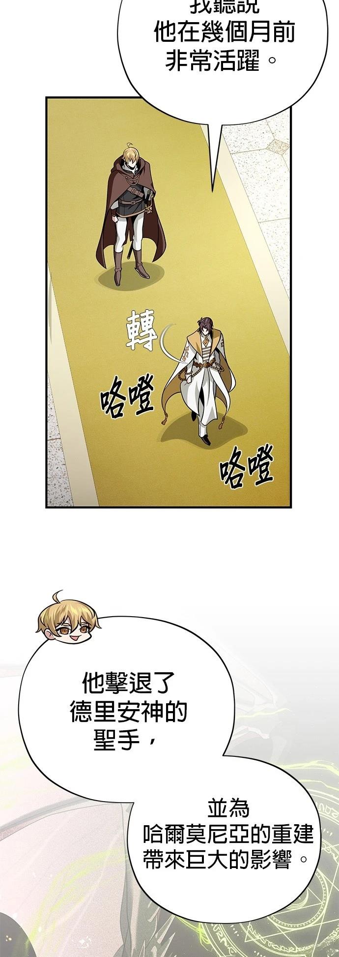 第128话47