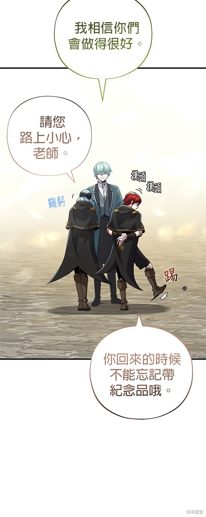 第108话68