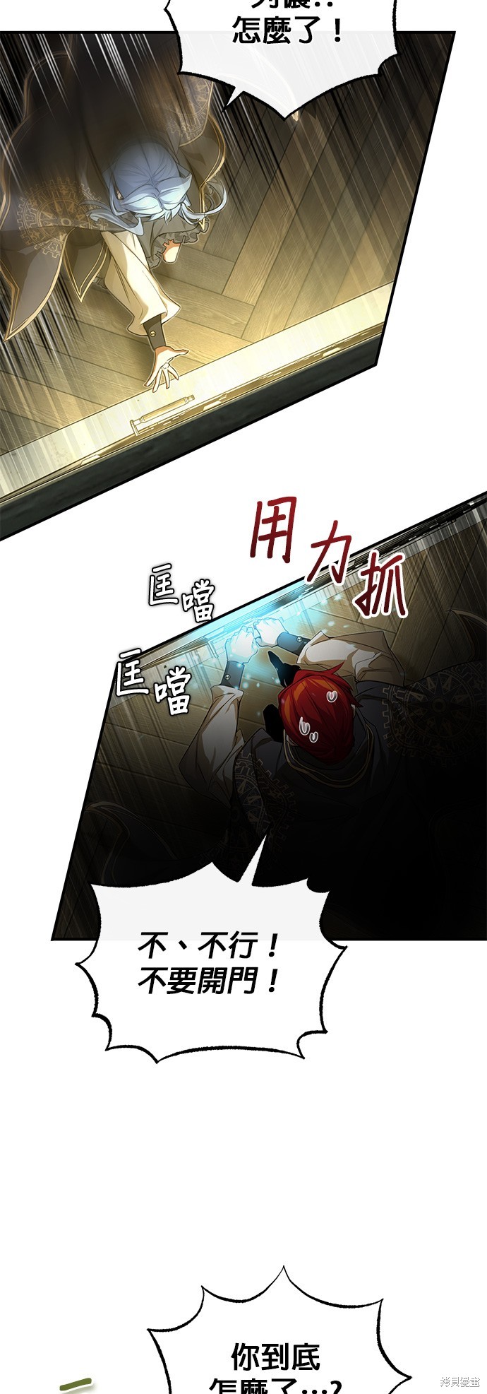 第99话54