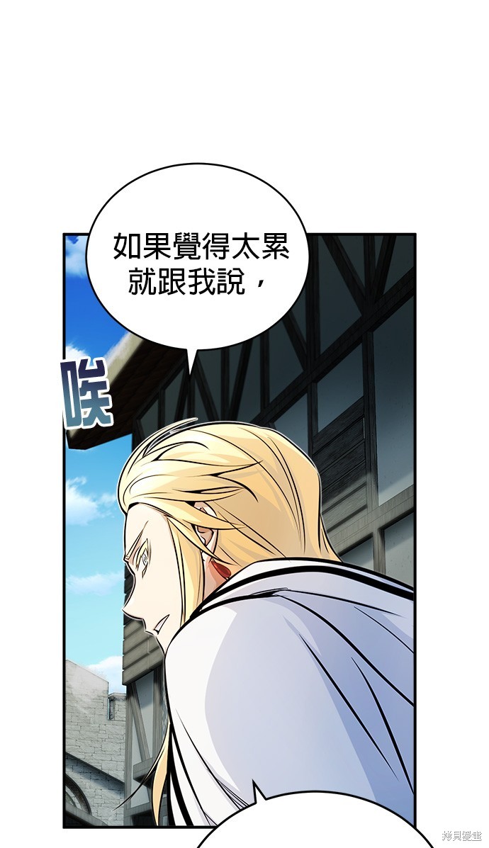 第71话36