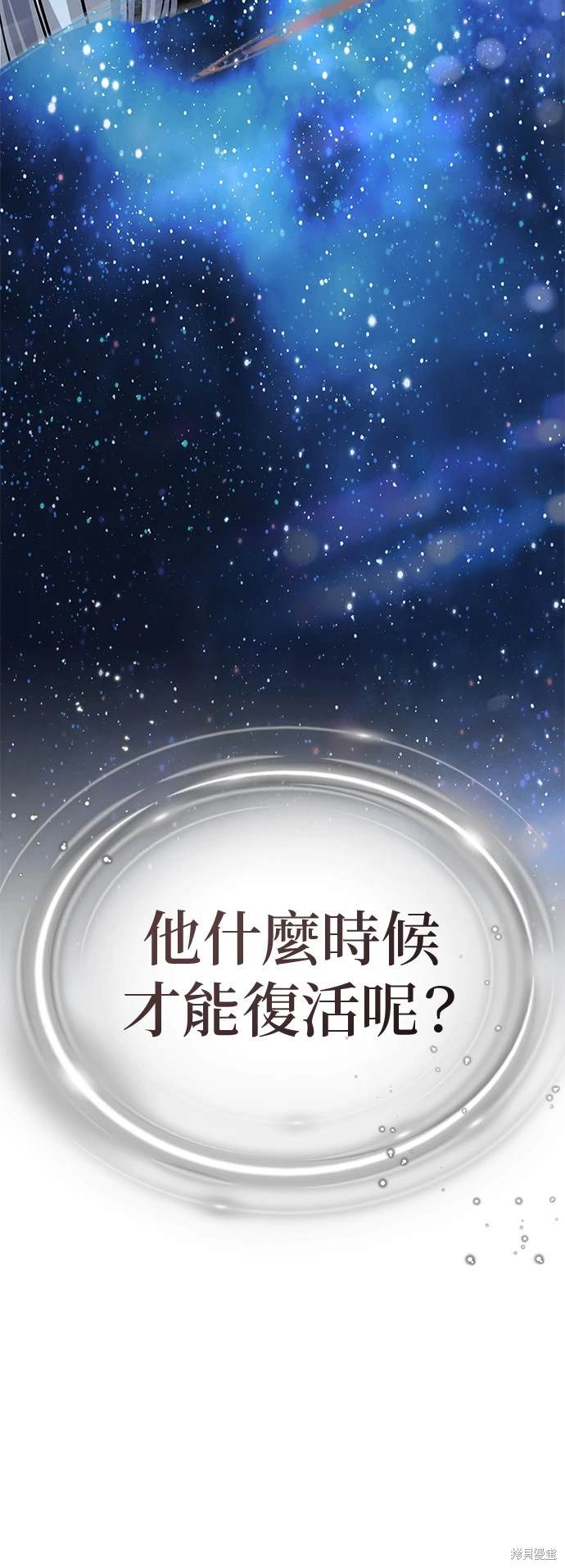 第120话80