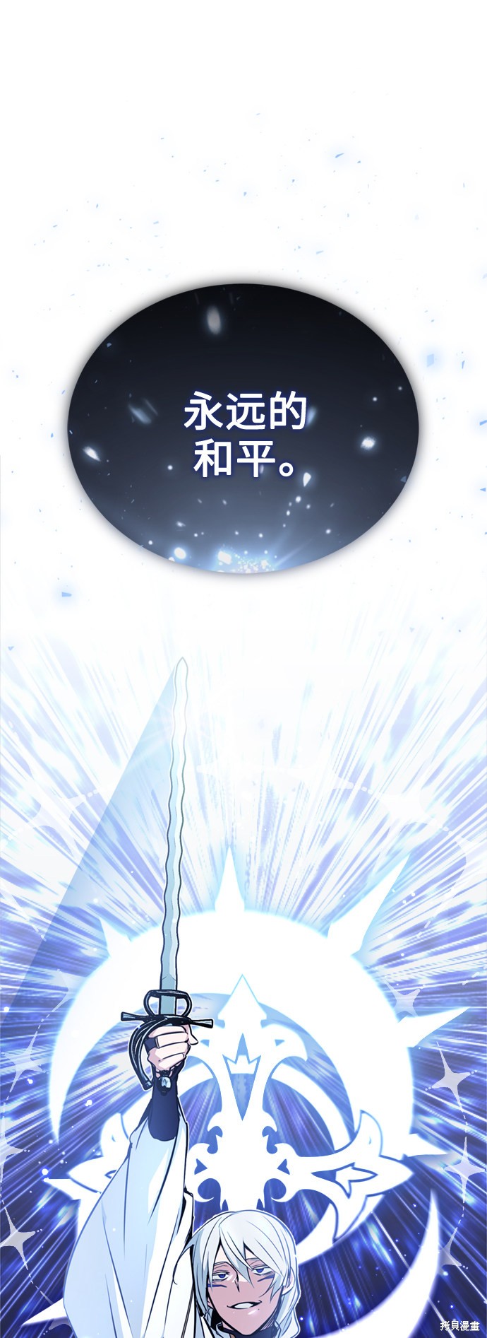 第52话8