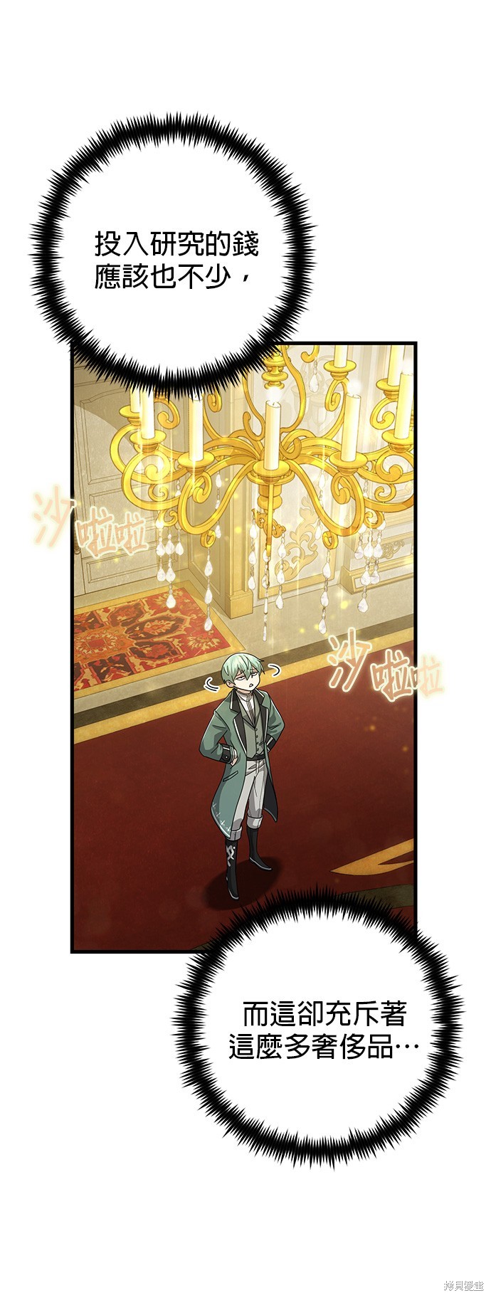 第101话63