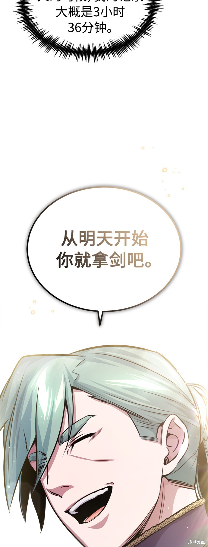 第59话63