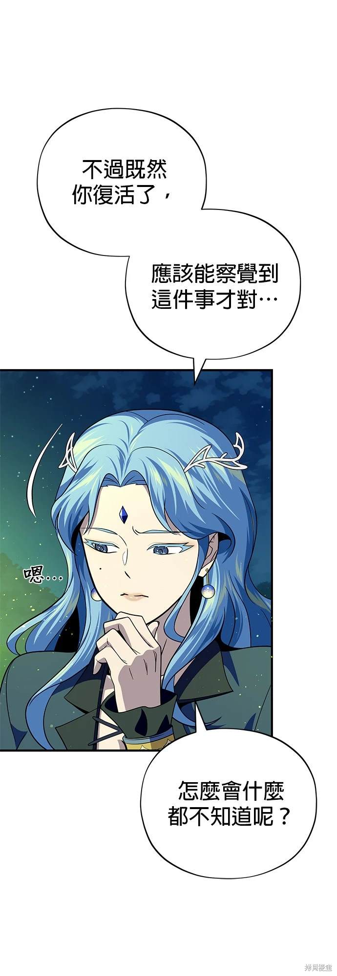 第121话5