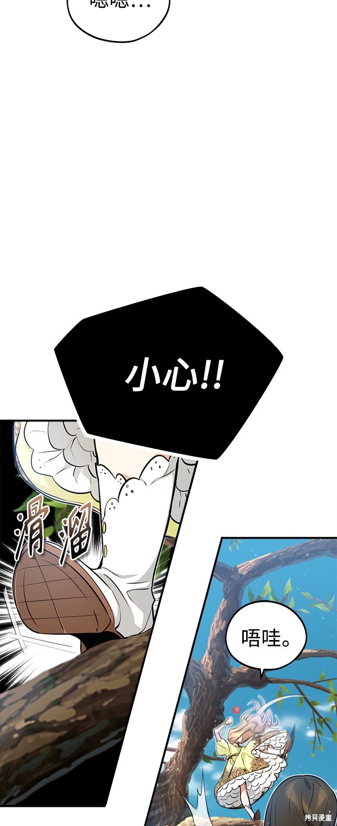 第44话11