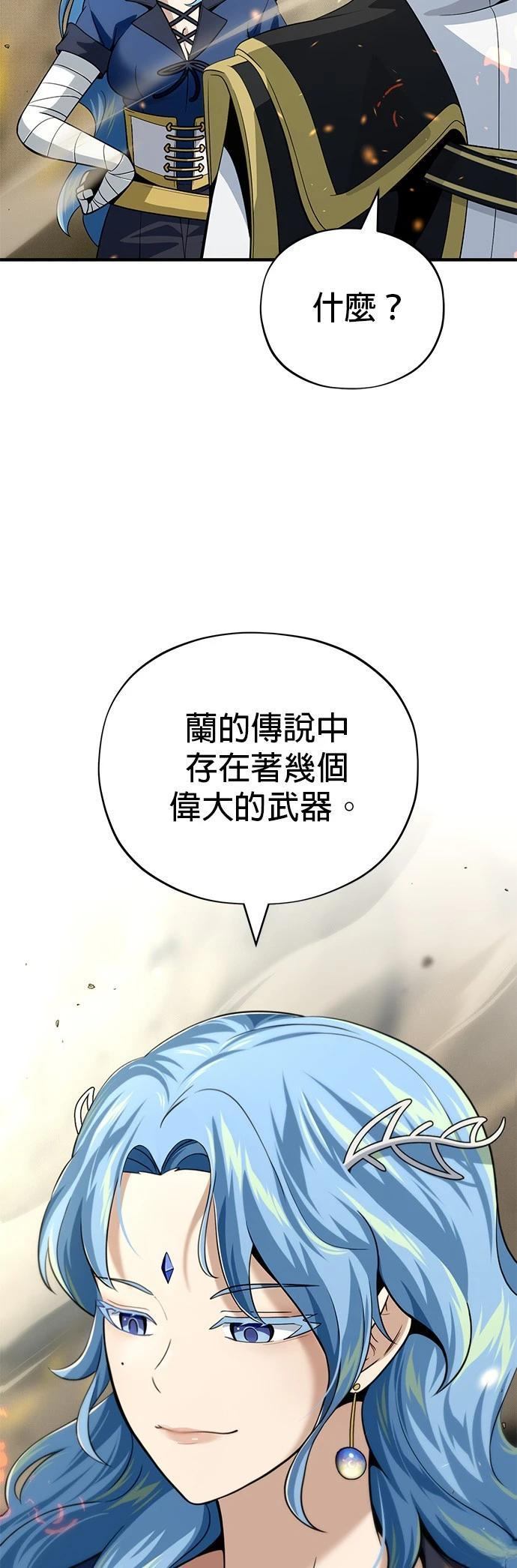 第131话69