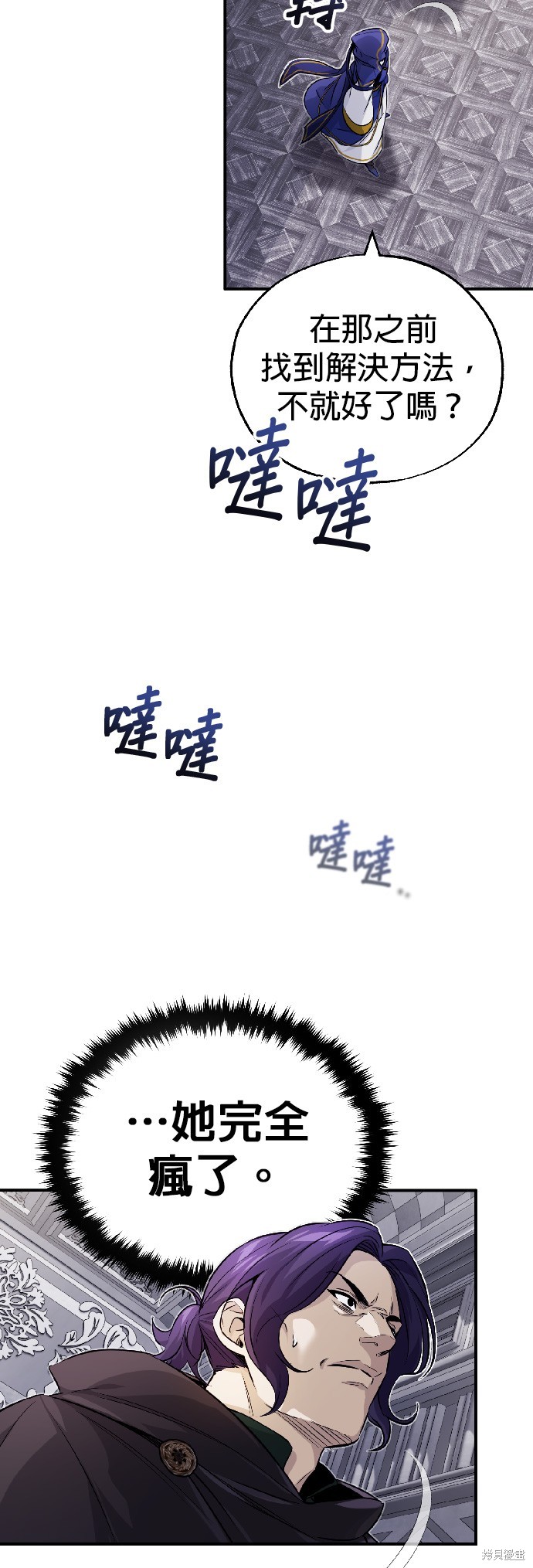 第80话14