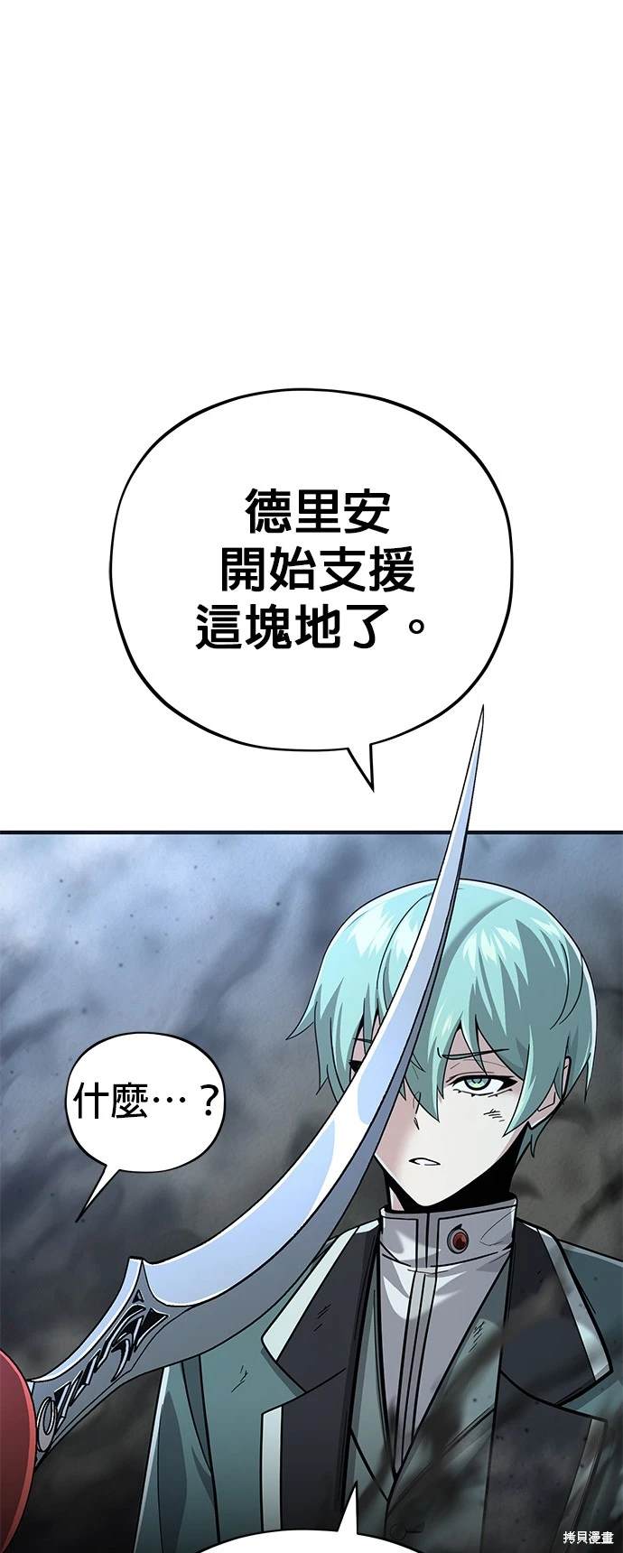 第104话0
