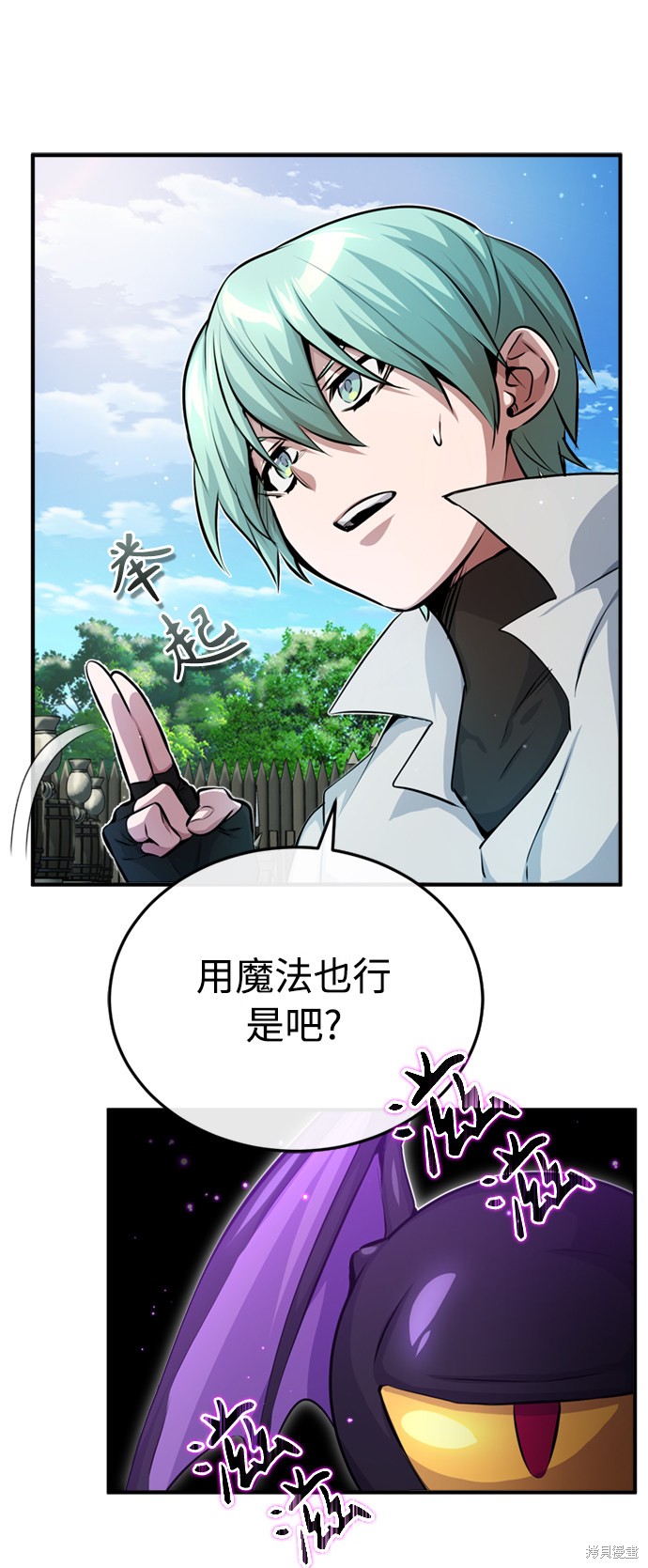第58话34