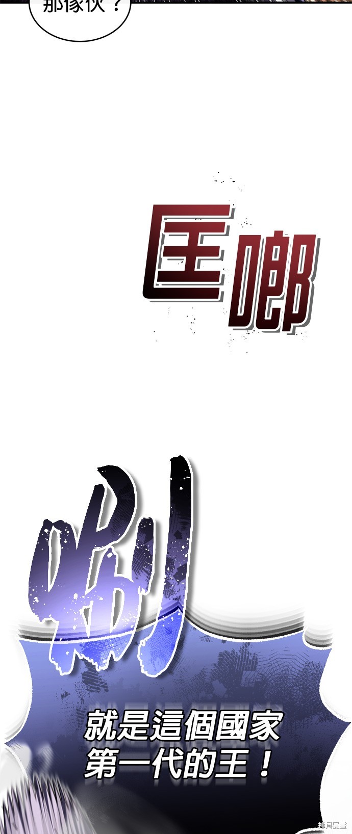 第97话14