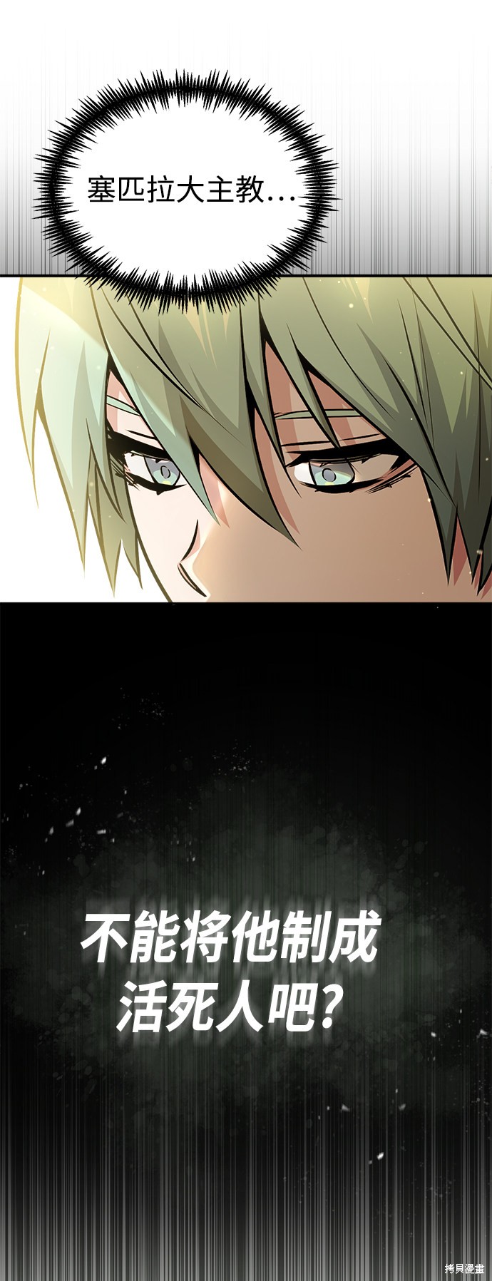 第55话60