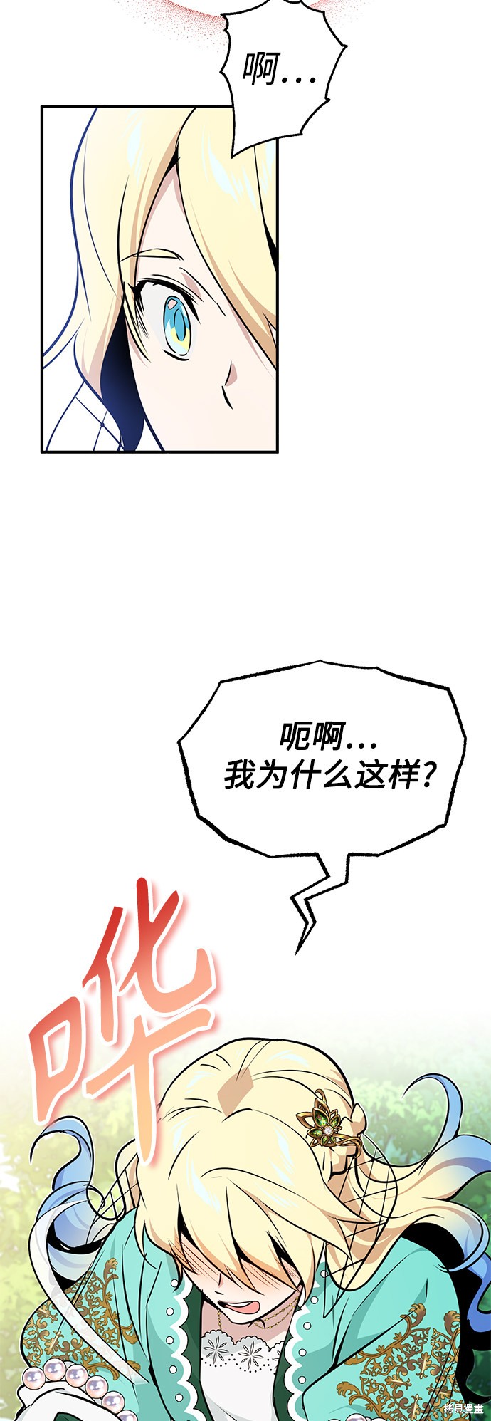 第14话27