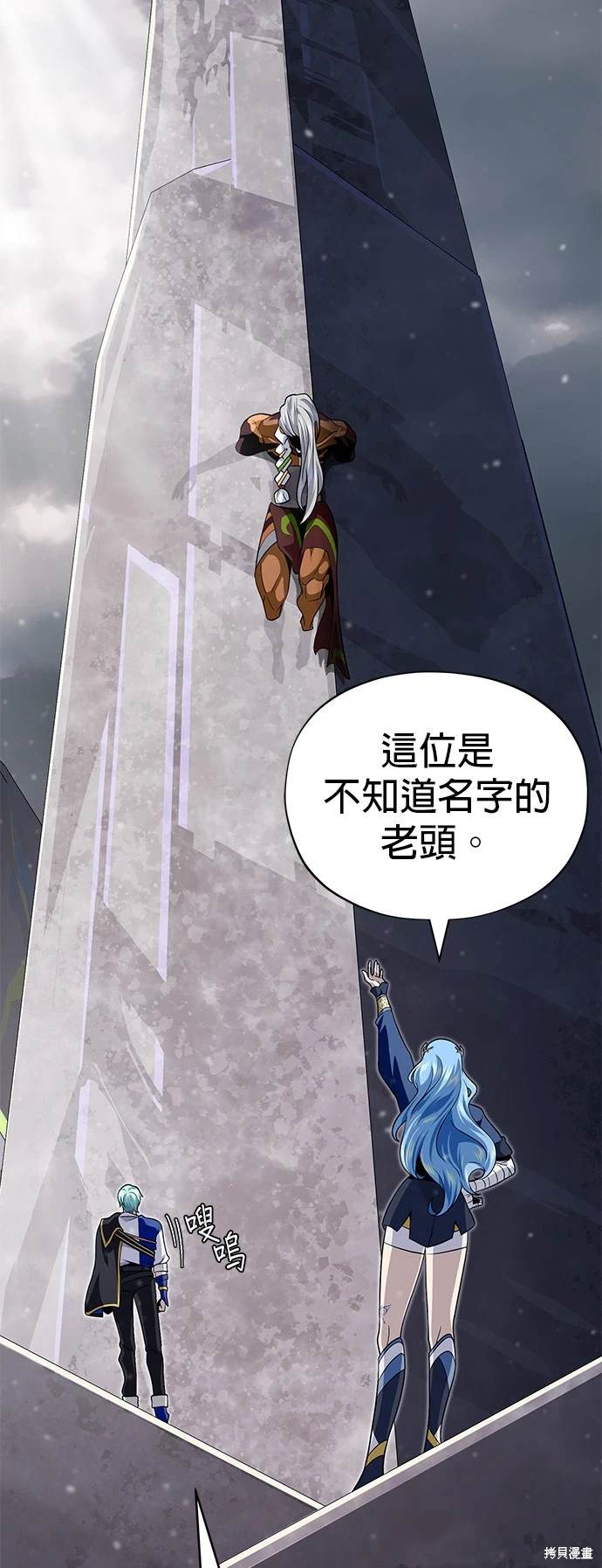 第121话14