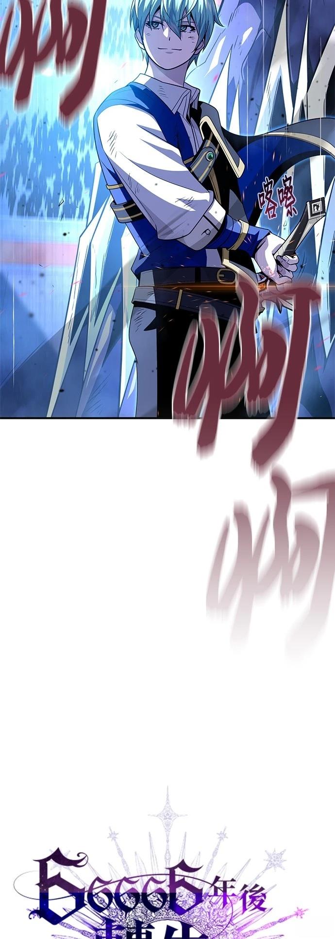 第150话34