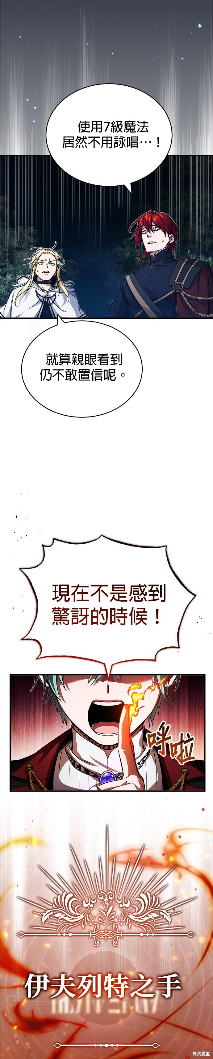 第85话42