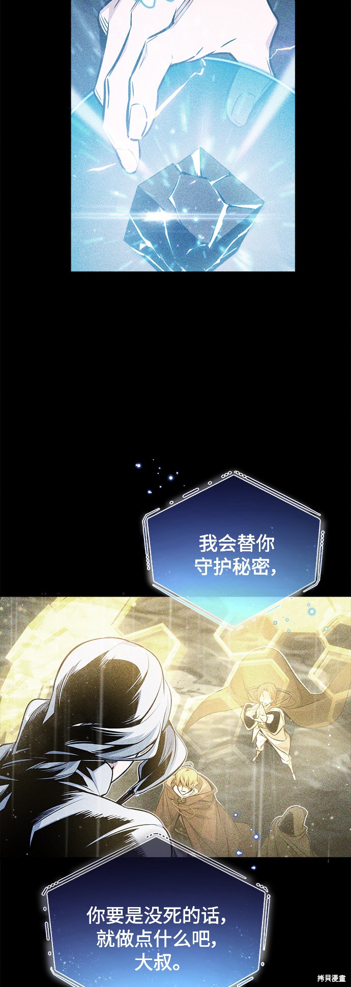 第55话13