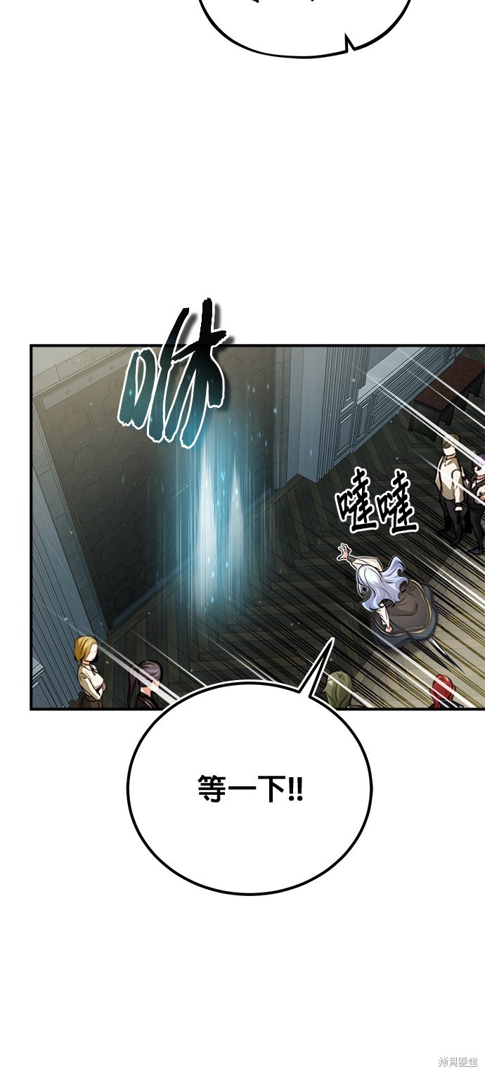 第70话89