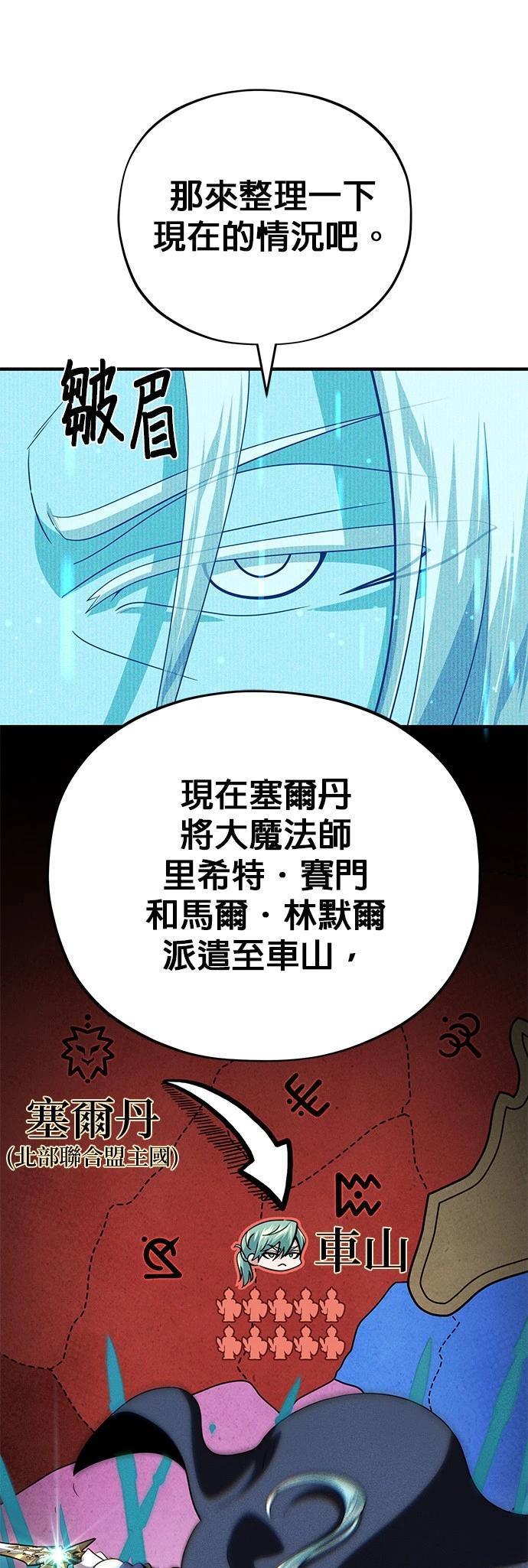 第131话18