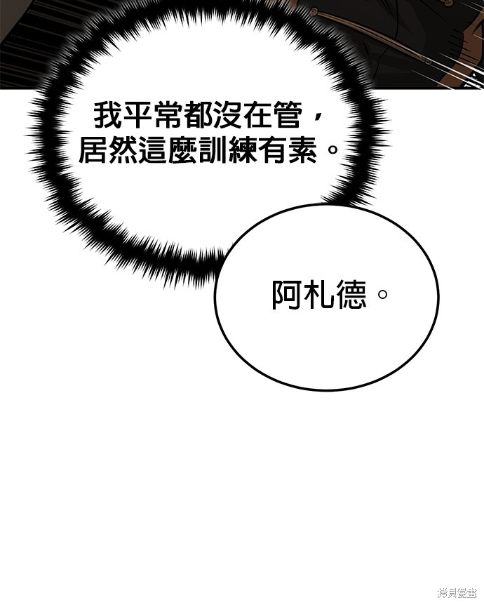 第84话50