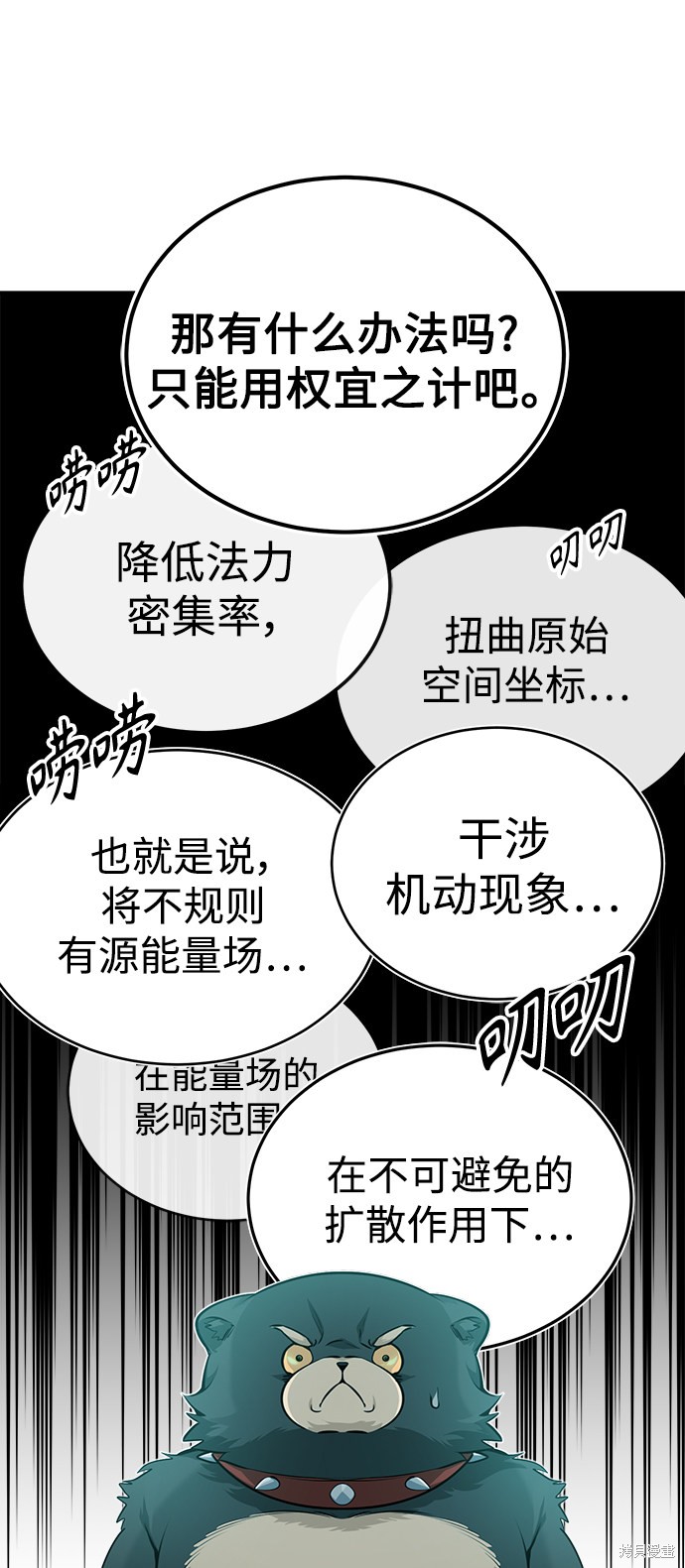 第48话23