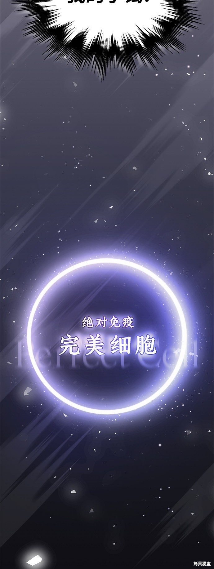 第34话17